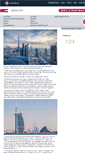 Mobile Screenshot of dubai-uae.ru